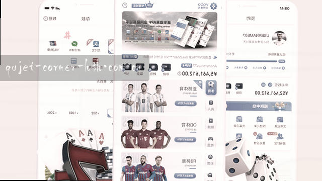 清静推送引擎