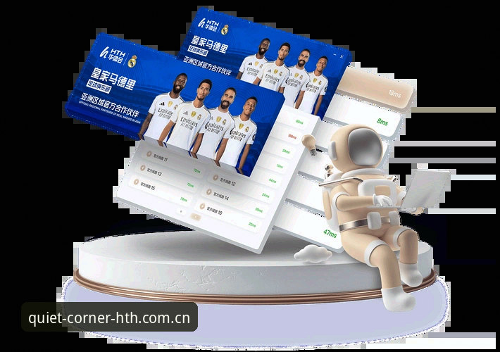 华体会体育平台2026赛季快速访问教程：清静角落功能详解与操作指南
