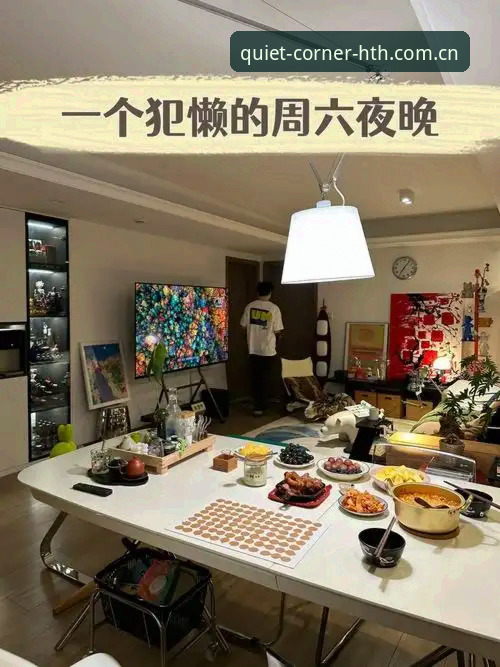 HTH中国站积分榜更新哪个好 一个周六午后的发现
